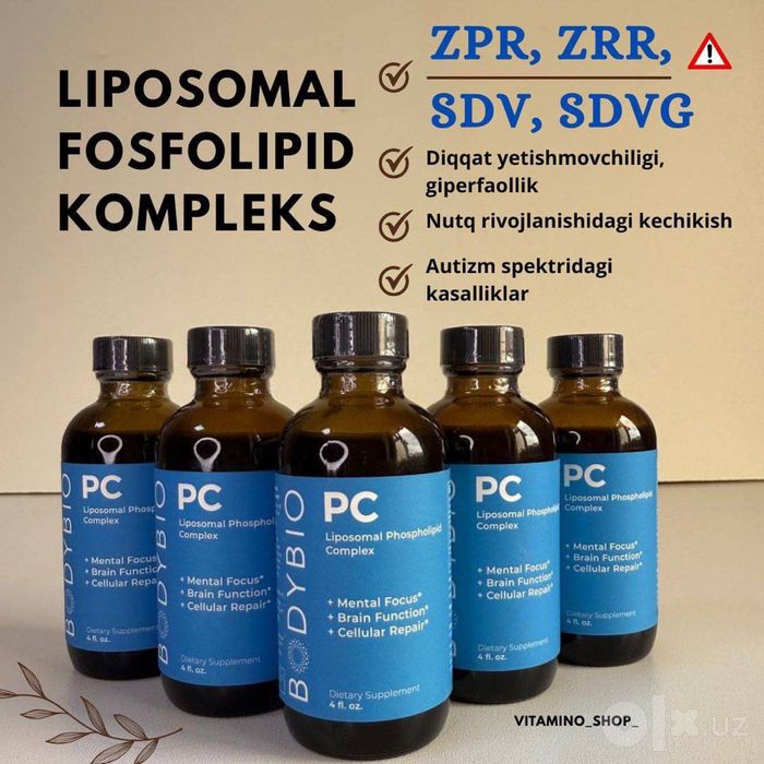 Body bio PC sirop / Бодй био