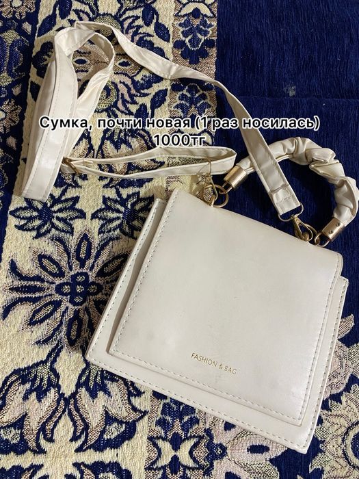 бәрін арзан бағада беріп жіберемін