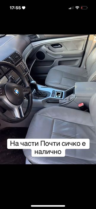 BMW е39 190к работещ