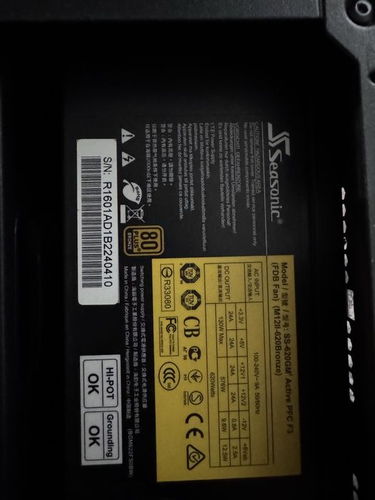 Настолен компютър 28GB RAM