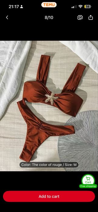 Чисто нов кафяв бански с морска звезда