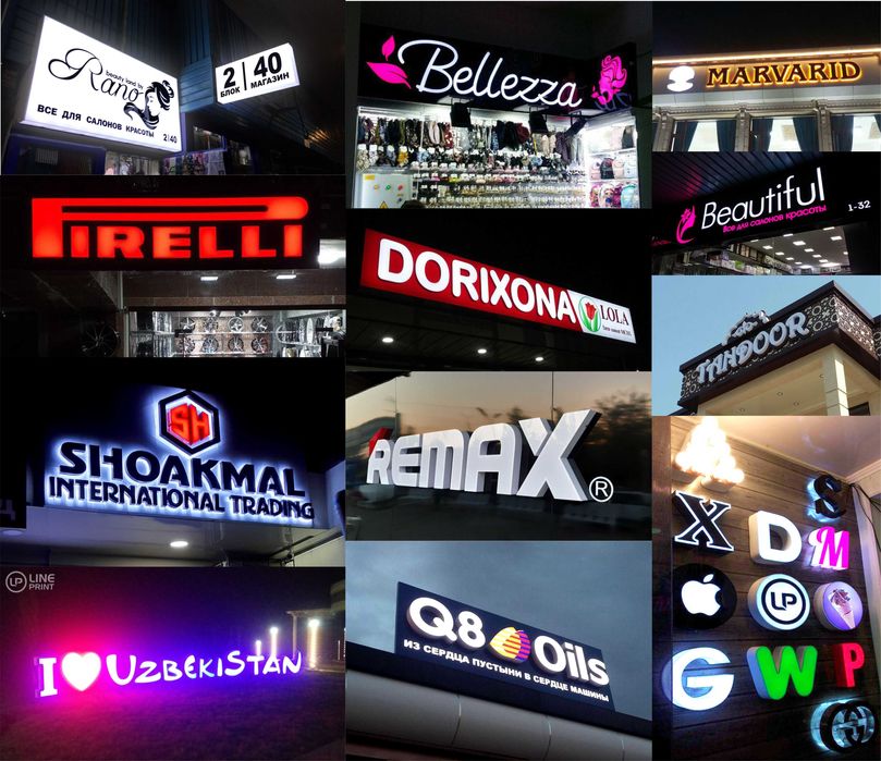 Наружная реклама Tashqi reklama Narujnaya reklama