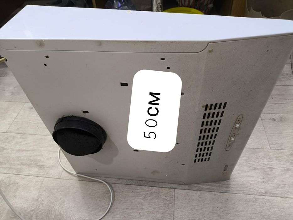 Кофемолка 1500 тенге