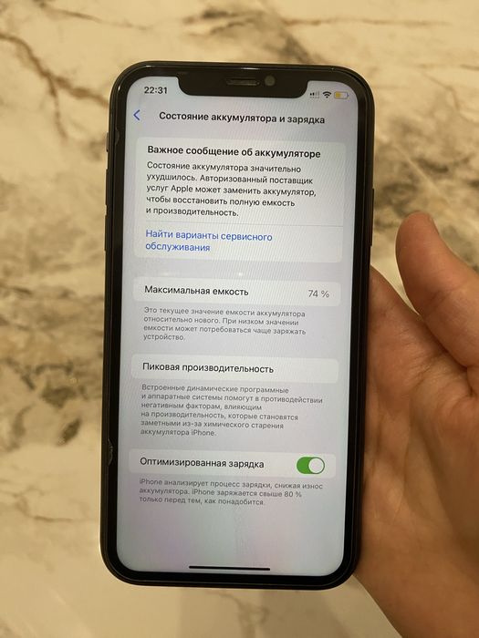 Iphone 11, 128gb, black