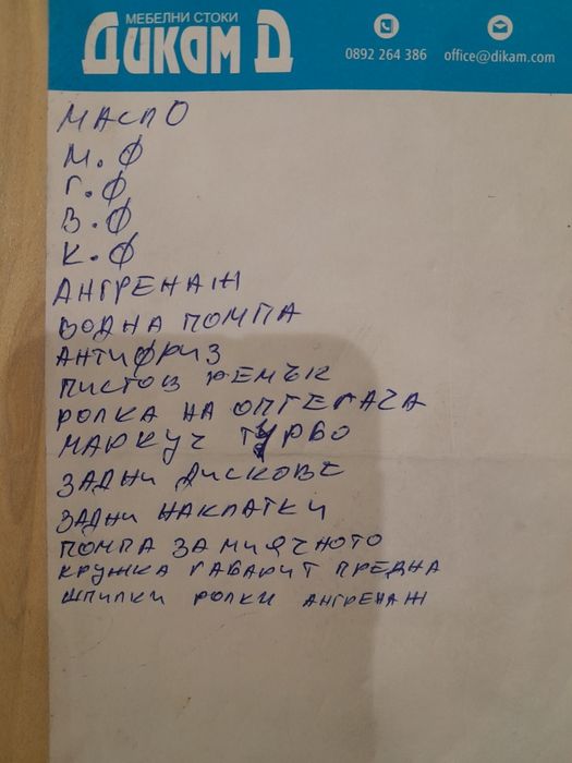 Wv golf 5 diesel 2000куб.140коня.