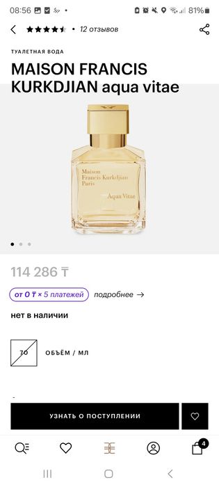 Продам  духи, оригинал 100%