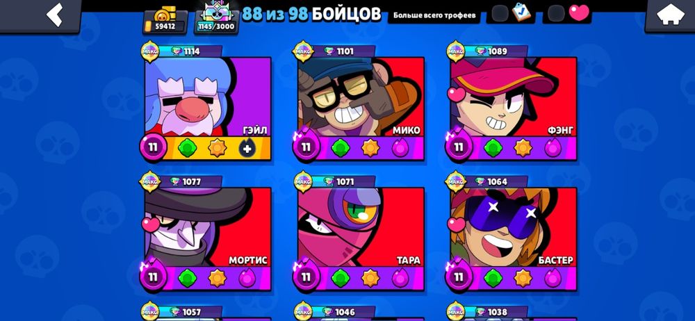 Аккаунт бравл старс