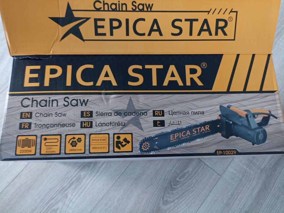 Электрическая пила электропила