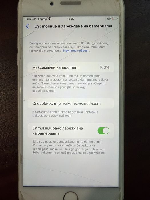 Iphone 8plus 64gb