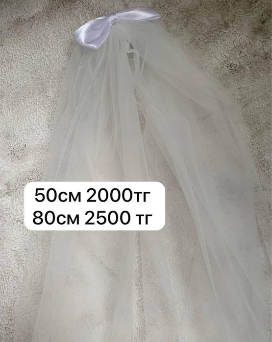 Топперы фата девичник свадьба