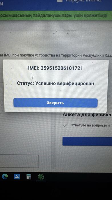 iPhone 17 pro NEW рассрочка Kaspi