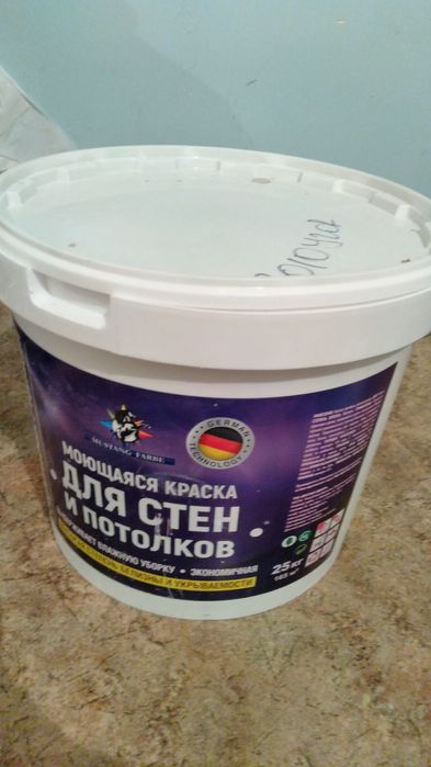 Продам краска для стен и потолков новый