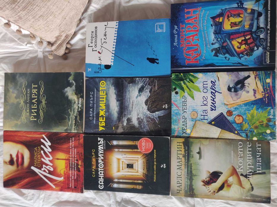 Книга  отлично състояние Времеубежище