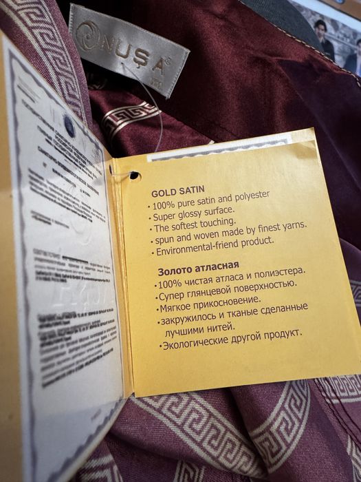 Продам турецкий халат Nusa