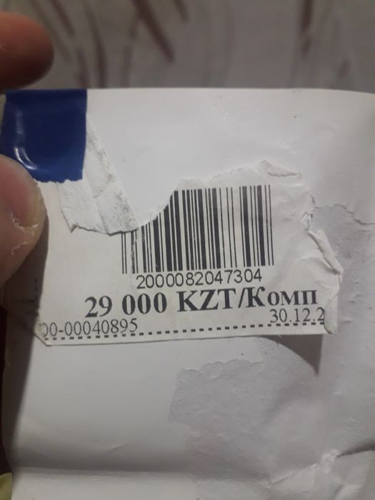 Продам Галтельки комплект