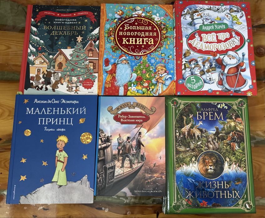Продам книги для детей и подростков