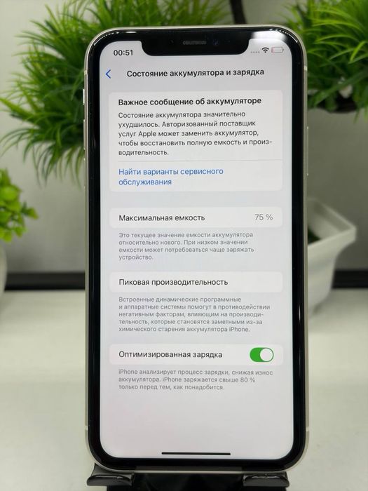 iphone 11  64 gb