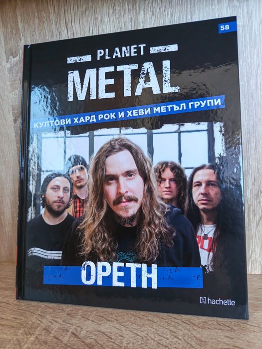 Енциклопедия Planet Metal - Opeth