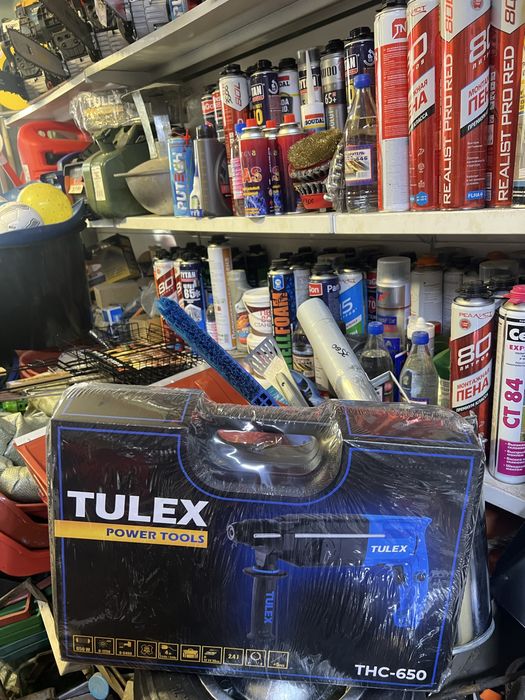 Перфоратор .Перфик .Электроинструмент