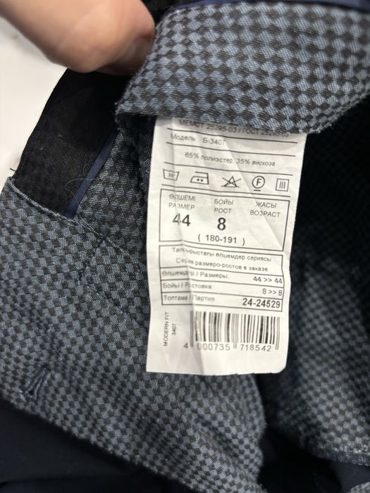 Костюм детский glasman