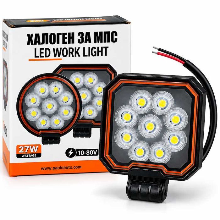 Мощен 27W Диоден квадратен 9 LED халоген - 12V/24V