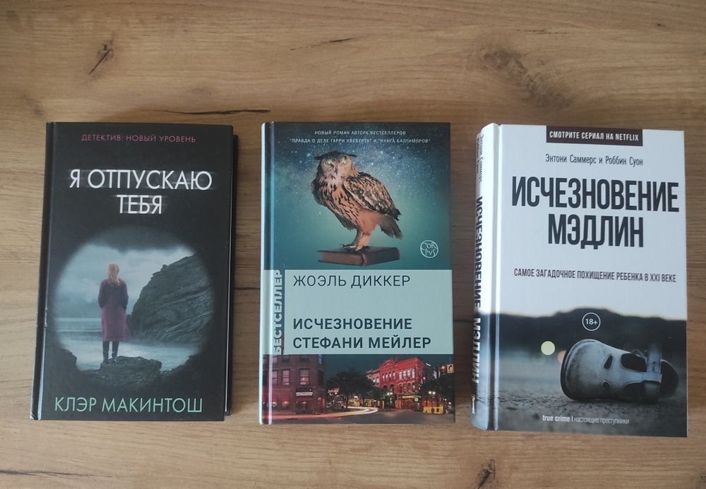 Продам книги разные