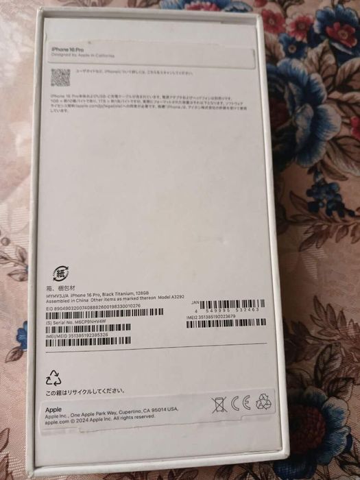 Iphone 16pro karobka