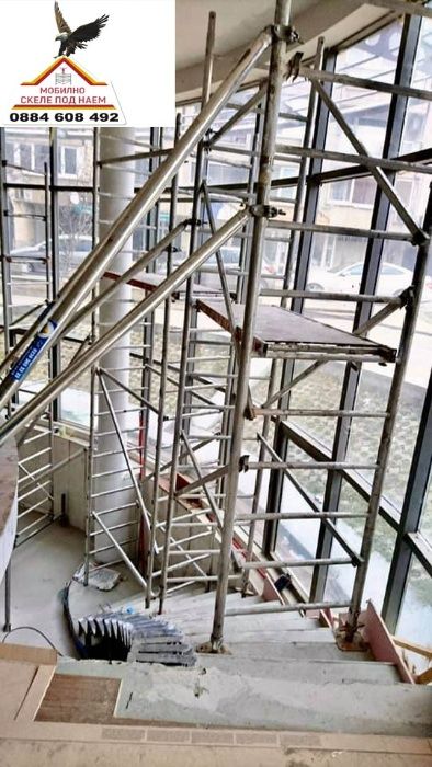 Мобилно алуминиево скеле под наем раб. височина от 2 м до 9 м