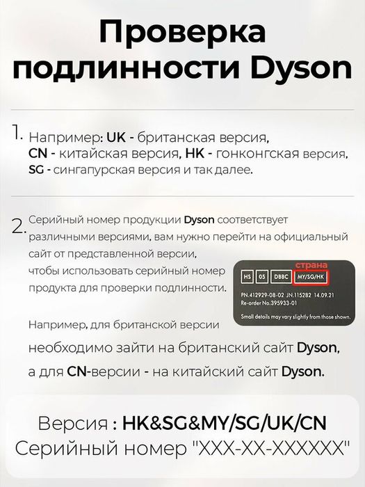 Пылесос Dyson V12 Detect Slim Absolute SV46, сухой, контейнер, Li-Ion,
