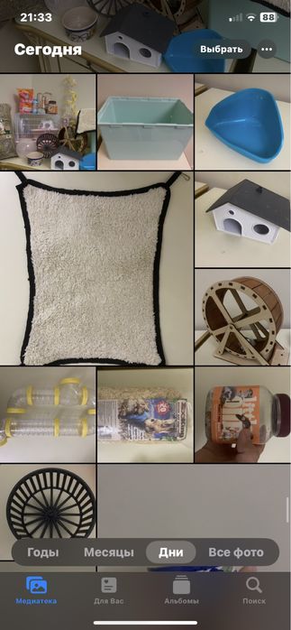 Все для хомяка клетка