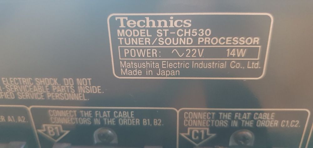 Аудио уредба Technics