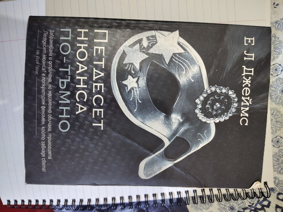 Книги втора употреба