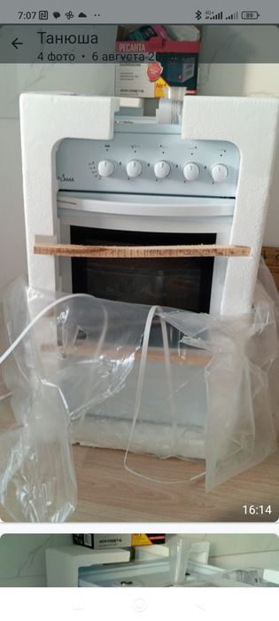 Продам новую газовую плиту