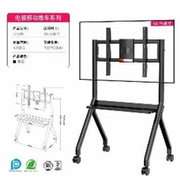 Интерактивная панель