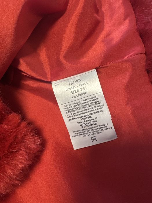 Късо палто Liu Jo