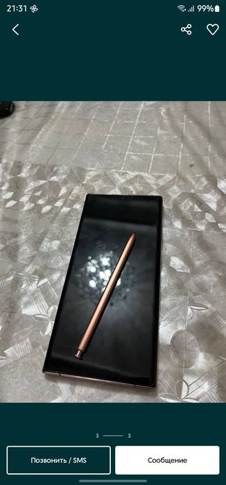 Samsung Galaxy note 20 ultra