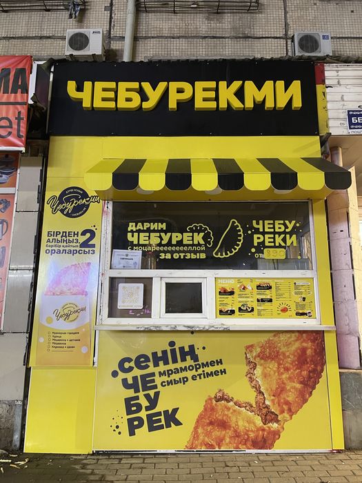 ВЫВЕСКИ,Наружная реклама,световые буквы,световые короба,баннера