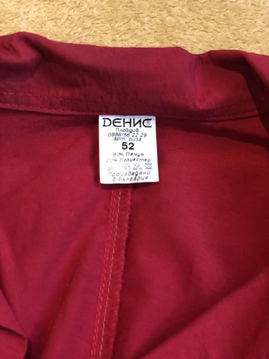 Дамска риза р-р 52