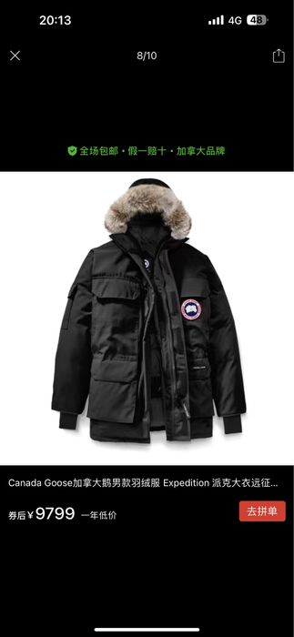 Мужская куртка , зимняя куртка