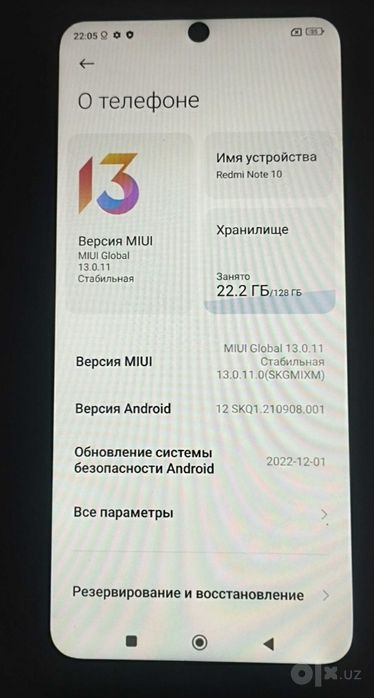 redmi 10, 8/128Gb