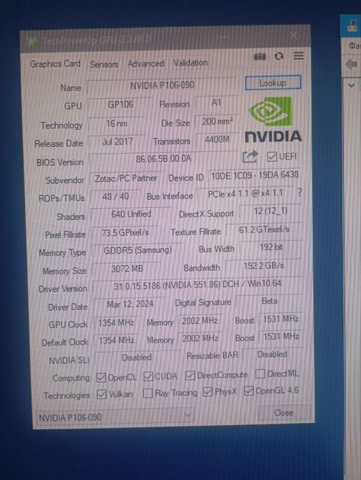 Компьютер кейс игровой