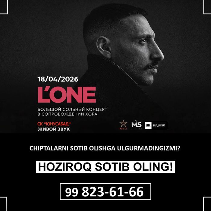 L’ONE konsertiga biletlar bor