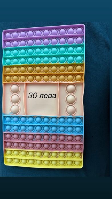 Pop it toys, Поп ит играчки