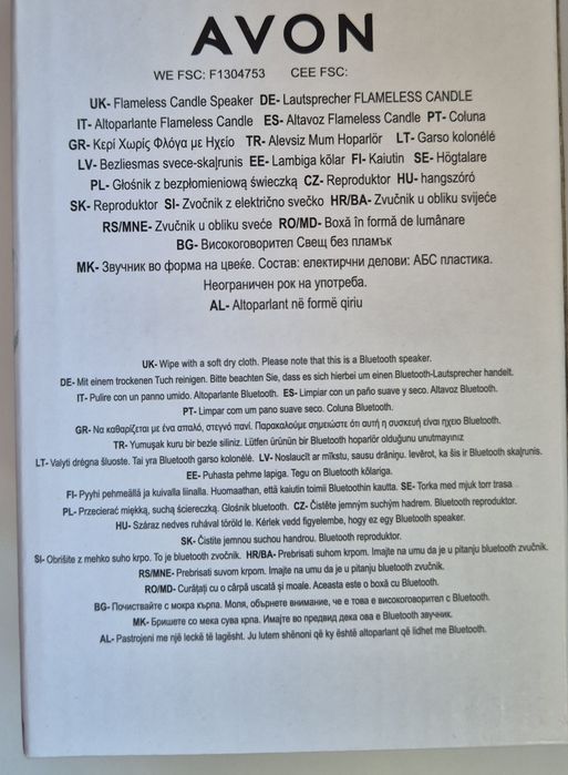 Boxă Bluetooth cu Lumini de Ambiantă și Efect de Lumânare Avon