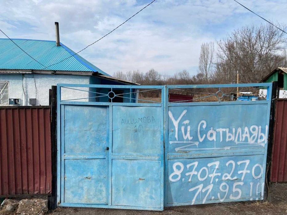 Продам дом в Алматинской области