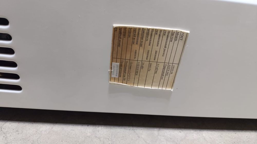 Проточный котел теплоросс 24кват