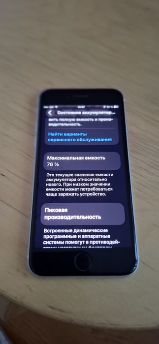 Iphone se 2(2020) на 128гб