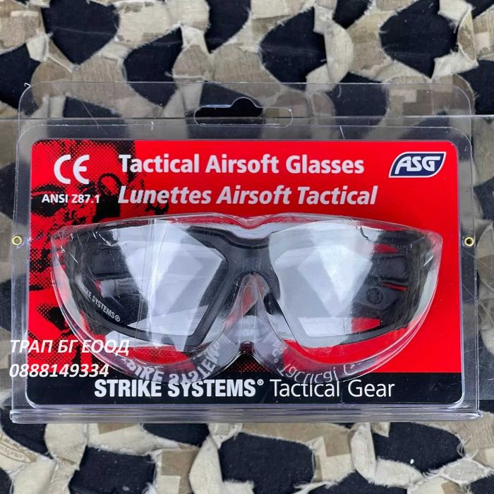 Предпазни очила за Еърсофт Airsoft  ASG Дания