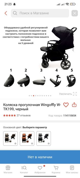 Продам коляску в идеальном состоянии