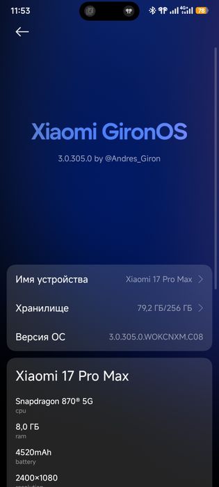 СРОЧНО в продаже POCO F3 8/256